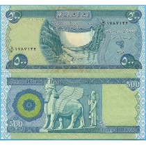Ирак 500 динар 2004 год.
