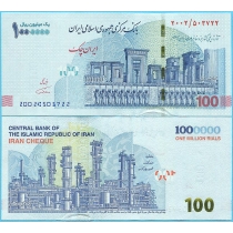 Иран 1000000 риалов 2021 год.