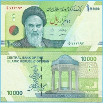 Иран 10000 риалов 2018 год.