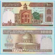 Иран 1000 риалов 1987 год.