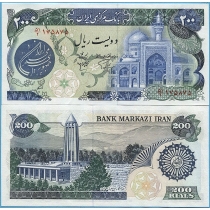 Иран 200 риалов 1981 год.