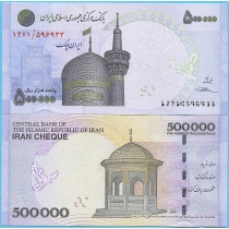 Иран 500000 риалов 2015 год.