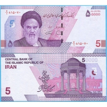 Иран 50000 риалов 2021 год.
