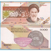 Иран 5000 риалов 2018 год.