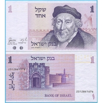 Израиль 1 шекель 1978 год.