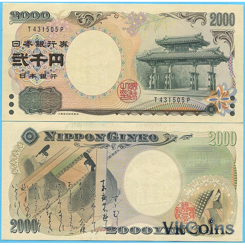 Банкнота Япония 2000 йен 2000 год. Экономический саммит G8 в Окинаве. Pick103а