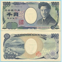 Япония 1000 йен 2011 год.