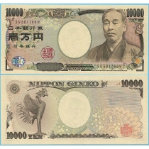 Япония 10000 йен 2011 год.