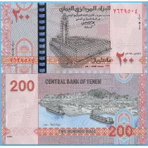 Йемен 200 риал 2025 год.