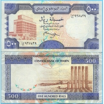 Йемен 500 риал 1997 год.
