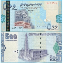 Йемен 500 риал 2001 год.