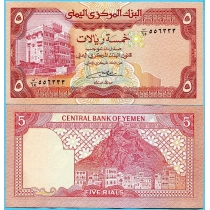Йемен 5 риал 1991 год.