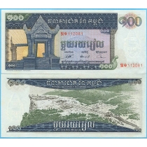 Камбоджа 100 риелей 1963-1972 год.