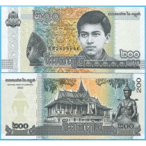 Камбоджа 200 риелей 2022 год.