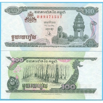 Камбоджа 100 риелей 1995 год.