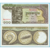 Камбоджа 100 риелей 1972 год.