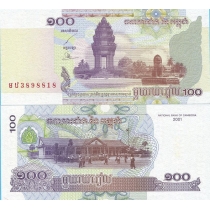 Камбоджа 100 риелей 2001 год.