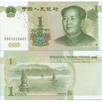 Китай 1 юань 1999 год.