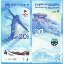 Китай 20 юаней 2022 год. Зимняя Олимпиада. Фристайл