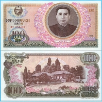 Северная Корея 100 вон 1978 год.