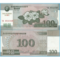 Северная Корея 100 вон 2012 год. 100 лет Ким Ир Сену