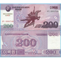 Северная Корея 200 вон 2012 год. 100 лет Ким Ир Сену