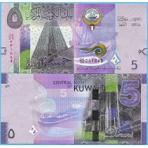 Кувейт 5 динар 2014 год. P-32a.2