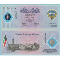 Кувейт 1 динар 2001 год.  10 лет освобождения Государства Кувейт