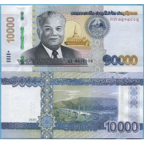 Лаос 10000 кип 2020 год.