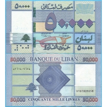 Ливан 50000 ливров 2019 год.