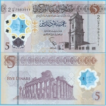 Ливия 5 динар 2021 год.
