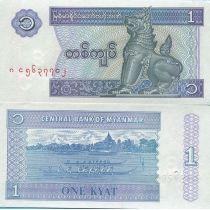 Мьянма 1 кьят 1996 год.