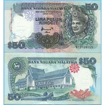 Малайзия 50 ринггит 1997 год.