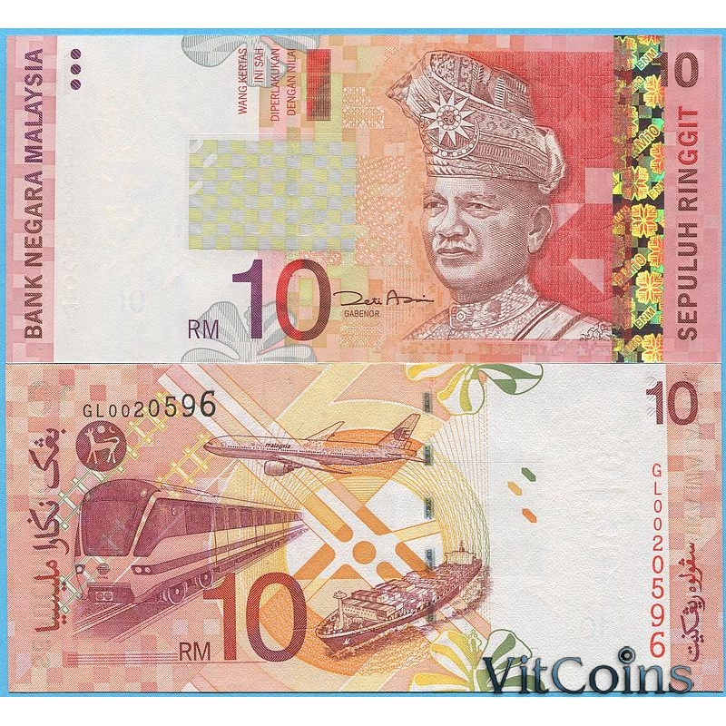 Валюта малайзии к рублю. Малайский ринггит. Малазийские ринггиты. Ринггит символ.