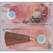 Мальдивские острова 100 руфий 2024 год.