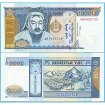 Монголия 1000 тугриков 1997 год.