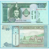 Монголия 10 тугриков 2007 год.