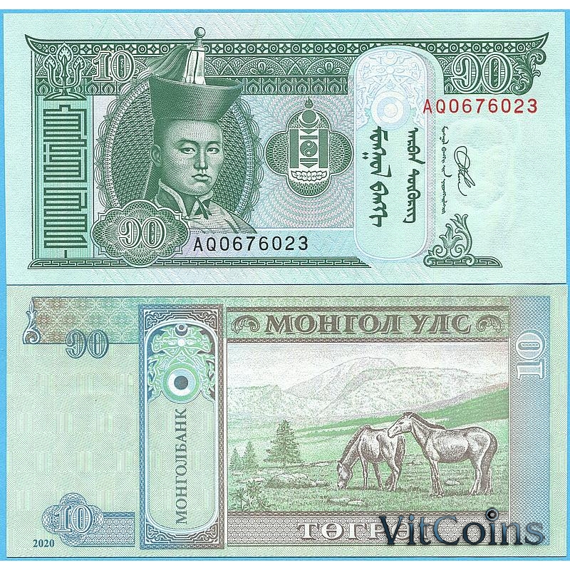 Банкнота Монголия 10 тугриков 2020 год.