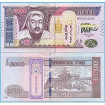 Монголия 5000 тугриков 2024 год. Банковской системе 100 лет.