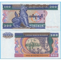 Мьянма 100 кьят 1996 год.