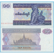 Мьянма 10 кьят 1997 год.