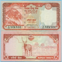 Непал 20 рупий 2008 год.
