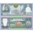Банкнота Непала 250 рупий 1997 год. Юбилейная банкнота в буклете.