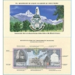 Банкнота Непала 250 рупий 1997 год. Юбилейная банкнота в буклете.