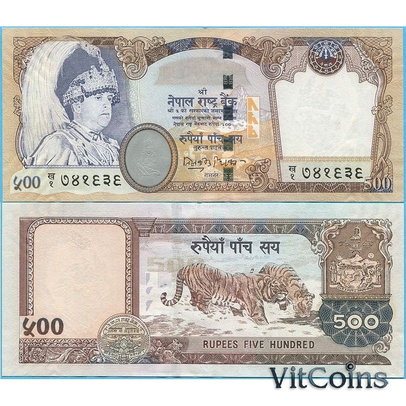 Рупия конвертация. 500 Рупий Непал. 100 Рупий Непал банкнота. 500 Рупий купюра. Банкнота 50 рупий Непал.