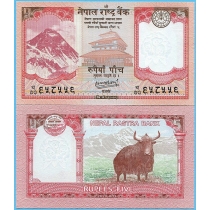 Непал 5 рупий 2020 год.