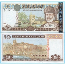 Оман 10 риалов 2000 год.