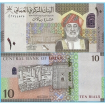 Оман 10 риалов 2020 год.