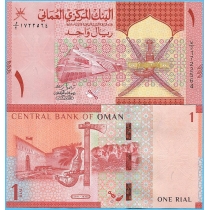 Оман 1 риал 2020 год.