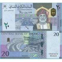 Оман 20 риалов 2020 год.